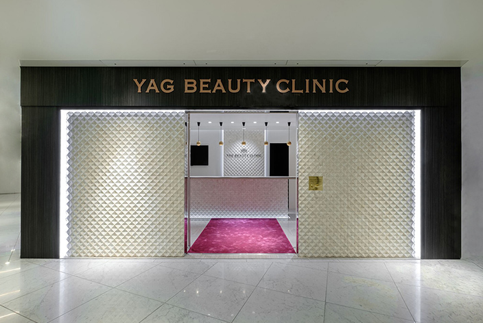 YAG BEAUTY CLINIC